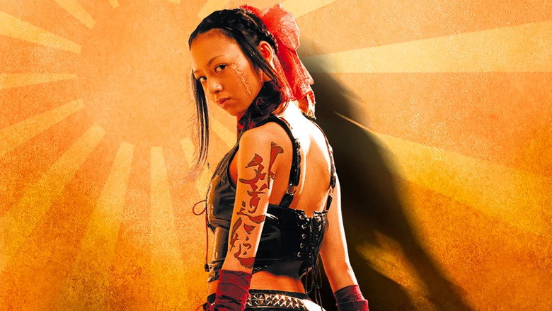 Samurai Princess still 4