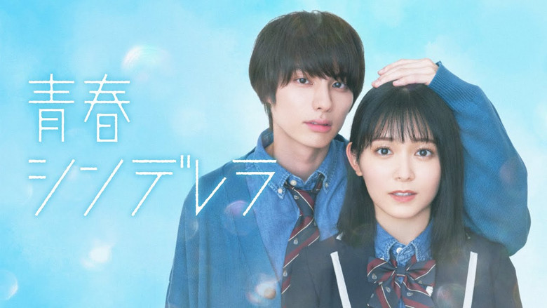 Cinderella Again still 1