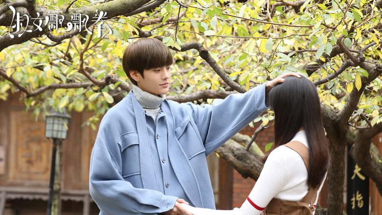 Sweet Tai Chi still 4
