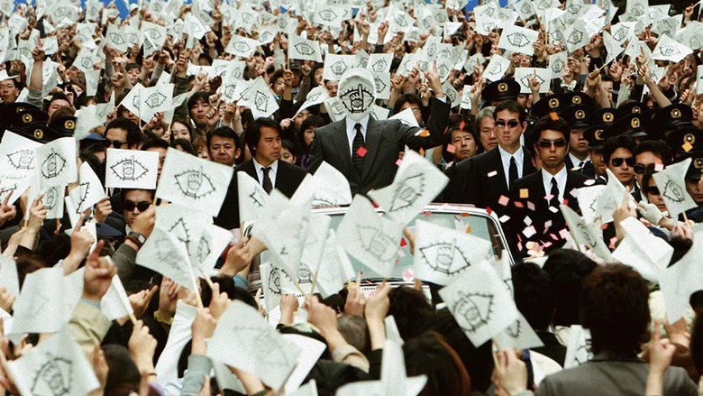 20th Century Boys 2: The Last Hope still 1