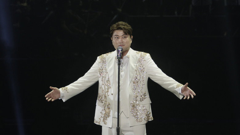 Along the Wind: The Seasons of Kim Ho Joong still 1