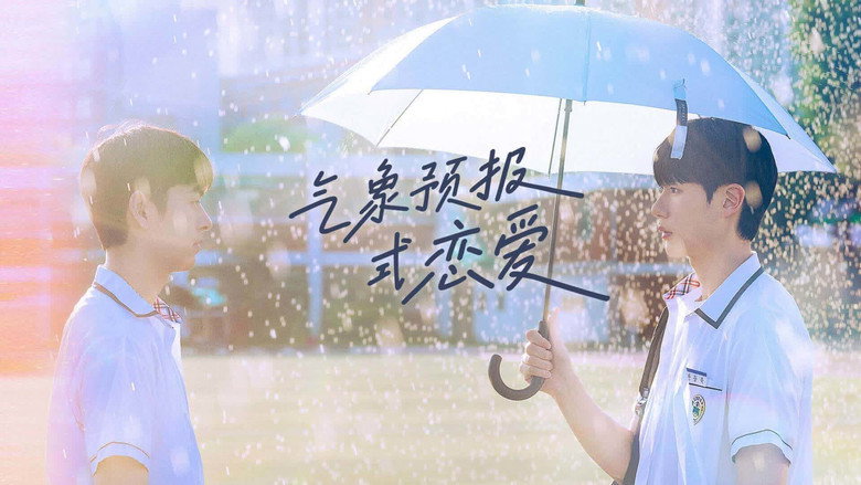 A Breeze of Love still 3