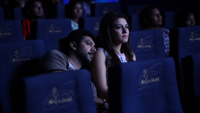 Romeo Juliet still 2