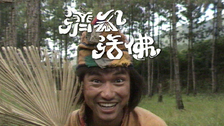 Buddha Jih still 3