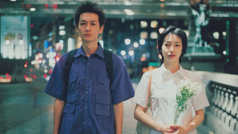 Distance still 1