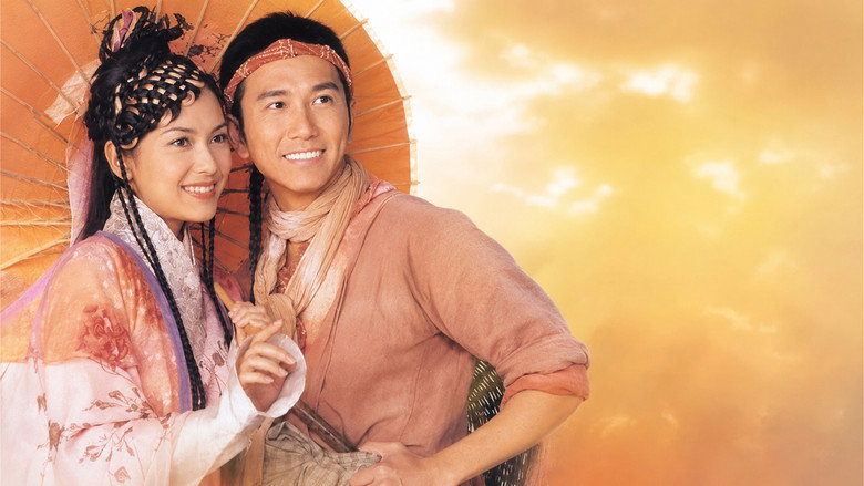 The Legend of Love still 3
