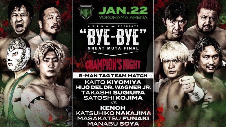 NOAH: Great Muta Final "BYE-BYE" still 4