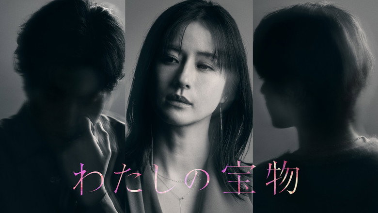 My Precious still 3
