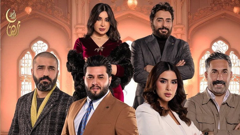 Malak still 1