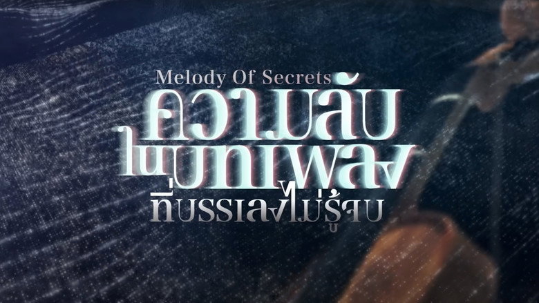 Melody of Secrets still 1
