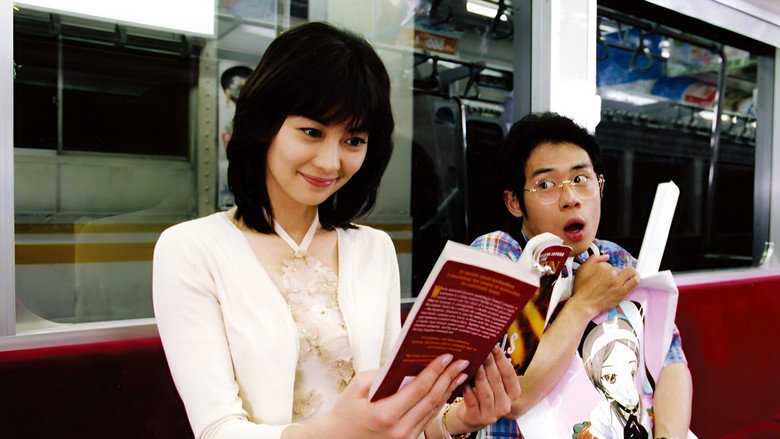 Densha Otoko Deluxe: The Final Crusade still 1