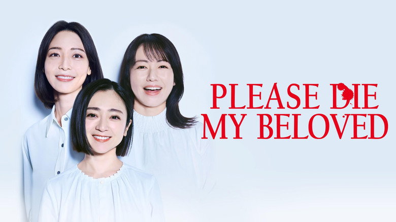 Please Die My Beloved still 6