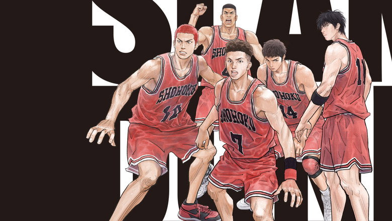 The First Slam Dunk still 2