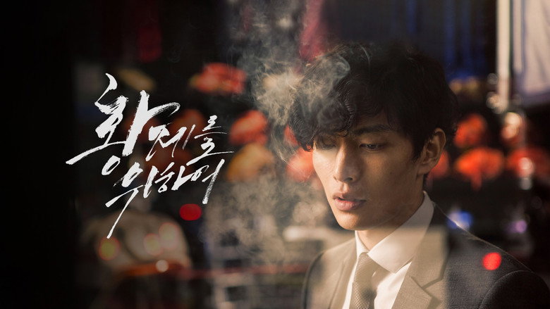 For the Emperor still 3