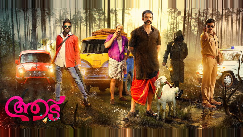 Aadu still 2