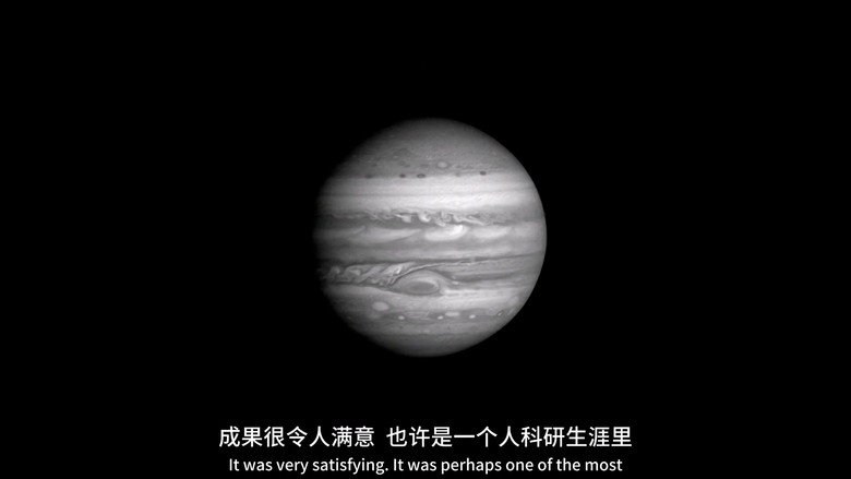 BBC Horizon: Jupiter Revealed still 1