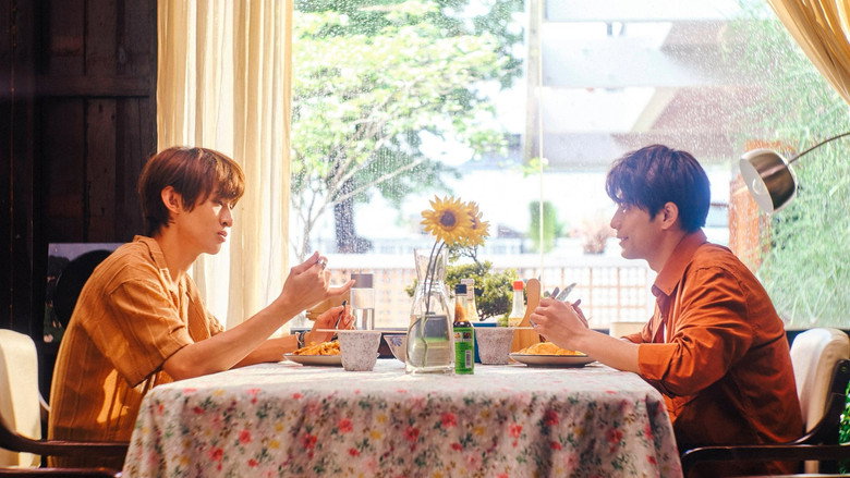 (Love Song) still 5