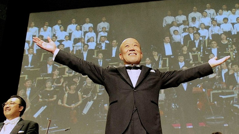 25th Anniversary Studio Ghibli Concert still 5