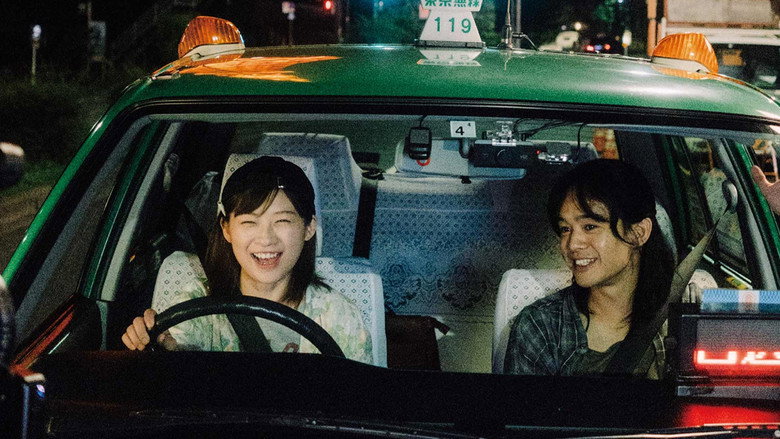 Just Remembering still 3