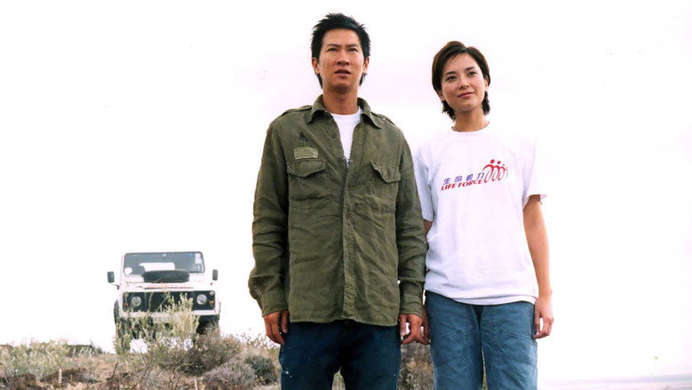 The Last Breakthrough still 2
