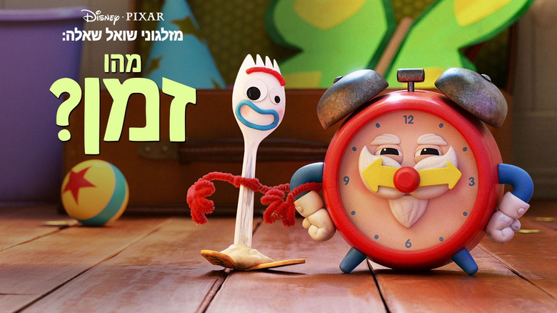 Forky Asks a Question: What Is Time? still 7