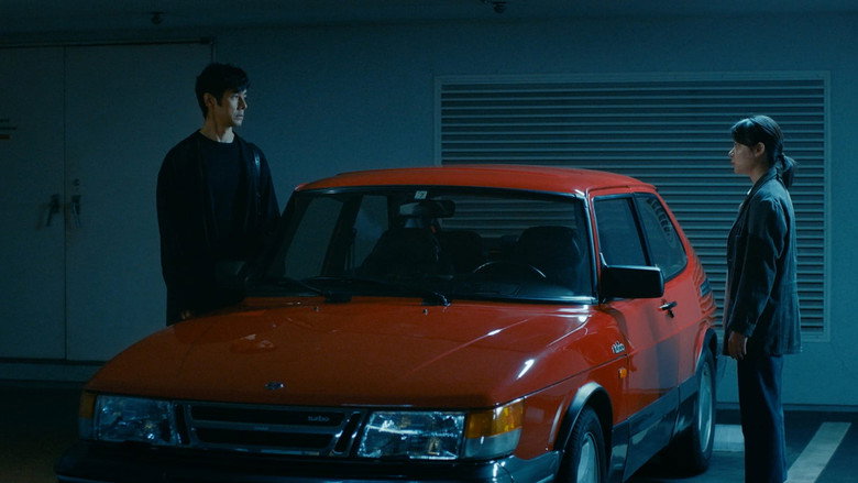 Drive My Car still 5