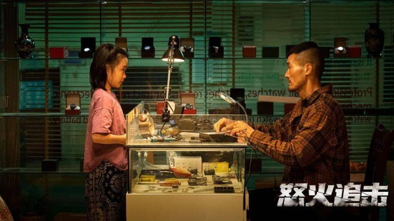 Angry Pursuit still 1