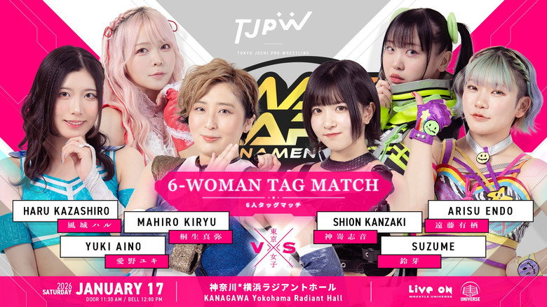 TJPW The 6th "Futari wa Princess" Max Heart Tournament ~ Day 1 still 8