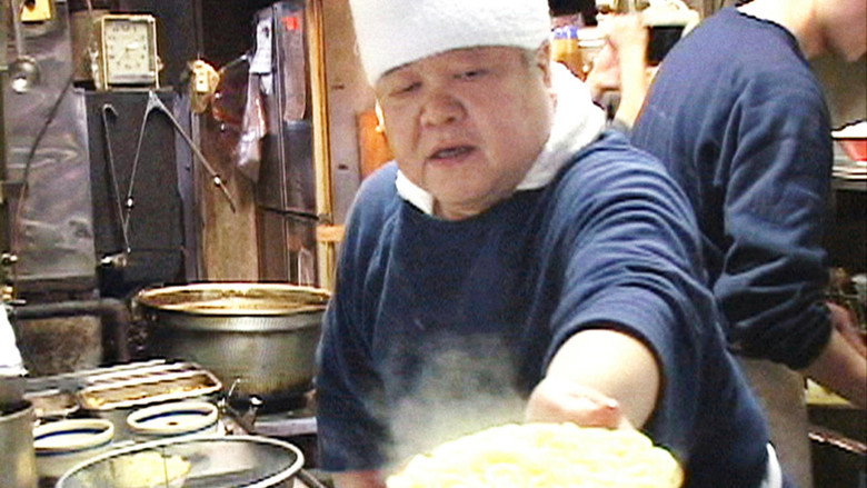 The God of Ramen still 1