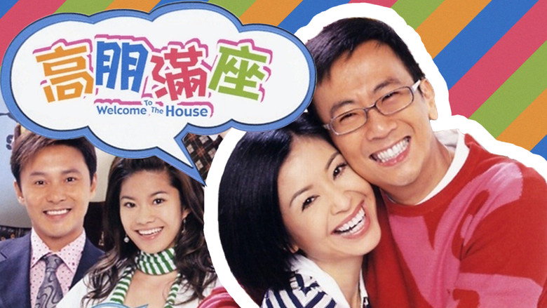 Welcome to the House still 2