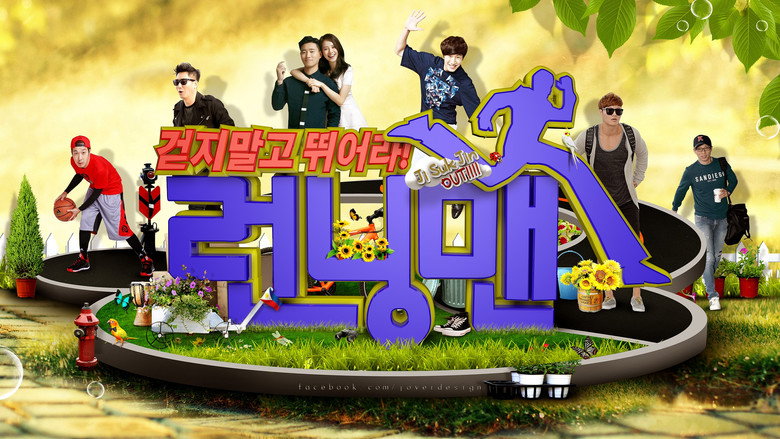 Running Man still 7