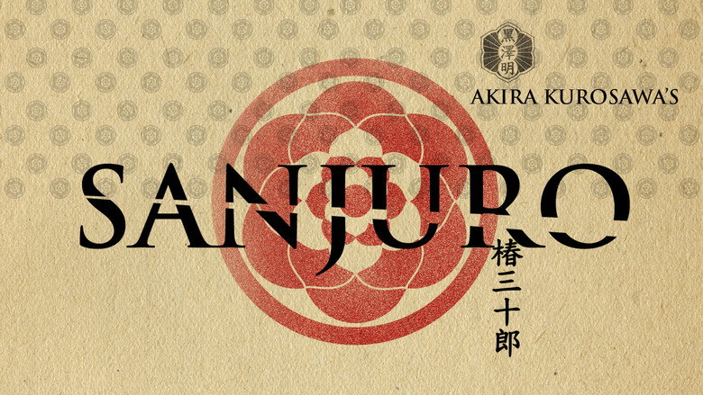 Sanjuro still 5