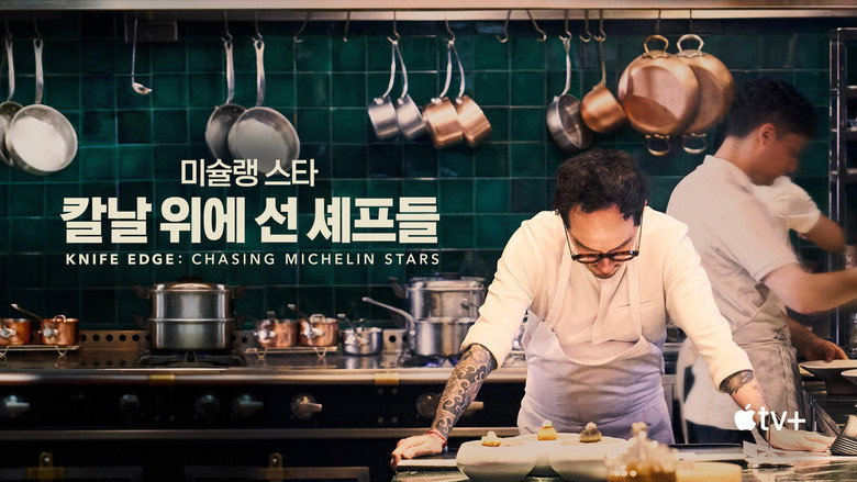 Knife Edge: Chasing Michelin Stars still 5