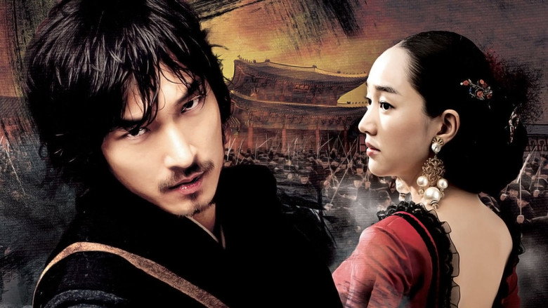 The Sword with No Name still 3
