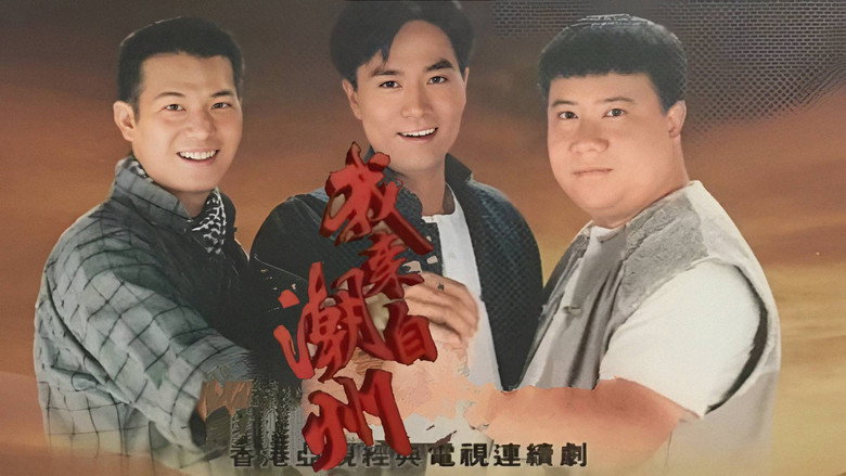The Pride of Chaozhou still 1