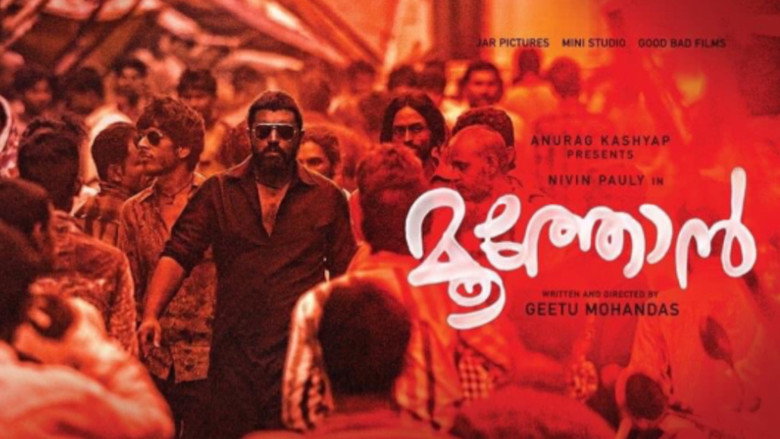 Moothon still 2