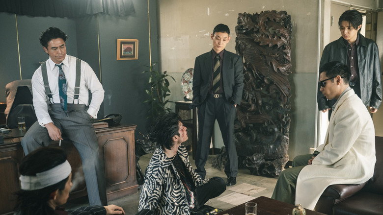 RYUJI ⻯⼆ still 2