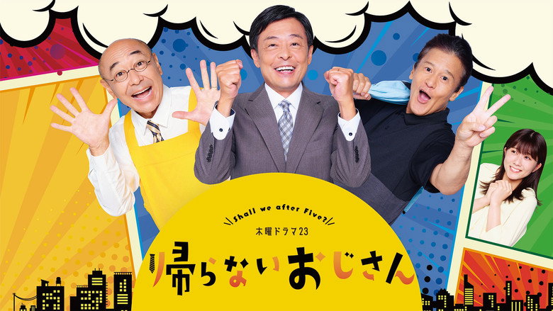 Kaeranai Ojisan What Shall We Do After Work still 1