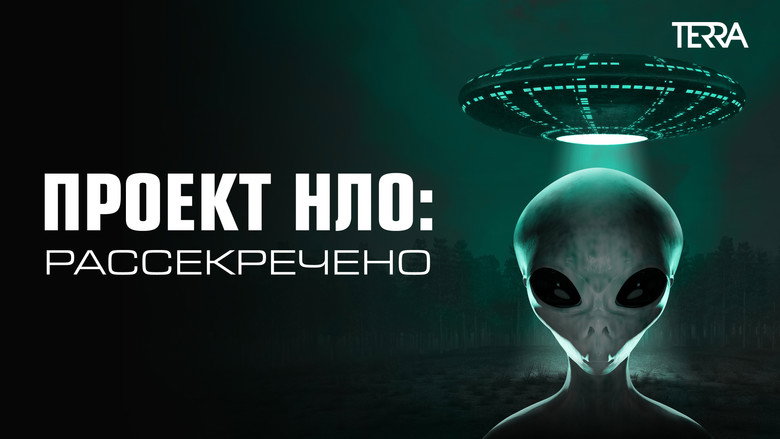 Top Secret UFO Projects Declassified still 4