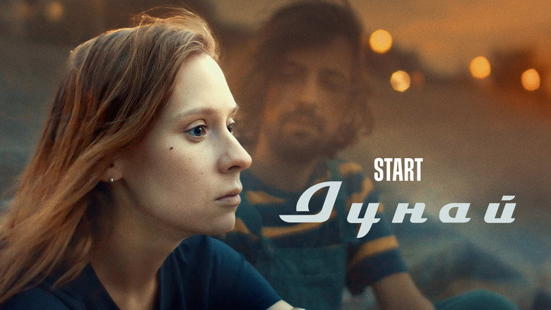 Danube still 4