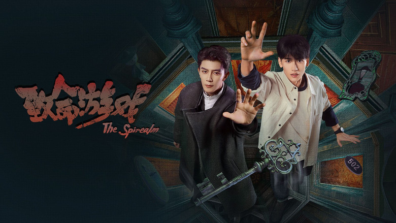 The Spirealm still 8