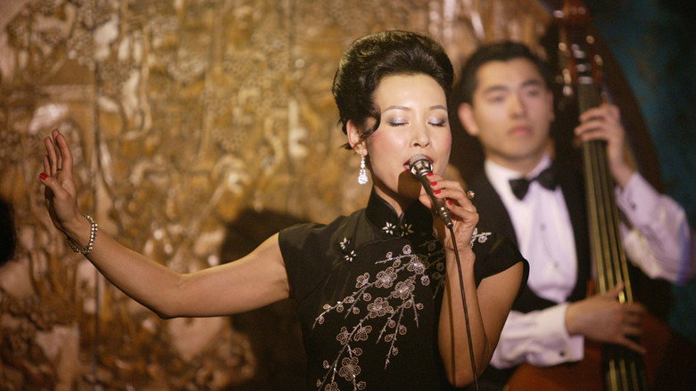 The Home Song Stories still 1