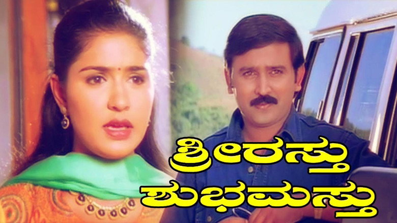 Shriasthu Shubhamasthu still 1
