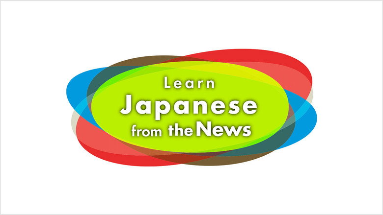 Learn Japanese from the News still 1