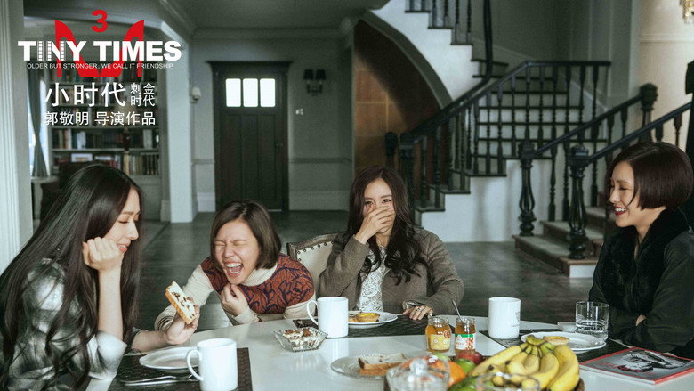 Tiny Times 3 still 1