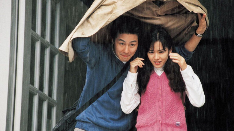 The Classic still 2