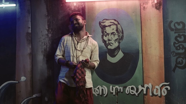 Byaase Sunucha still 1
