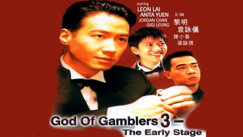 God of Gamblers 3: The Early Stage still 3