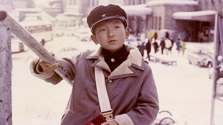 Boy still 2