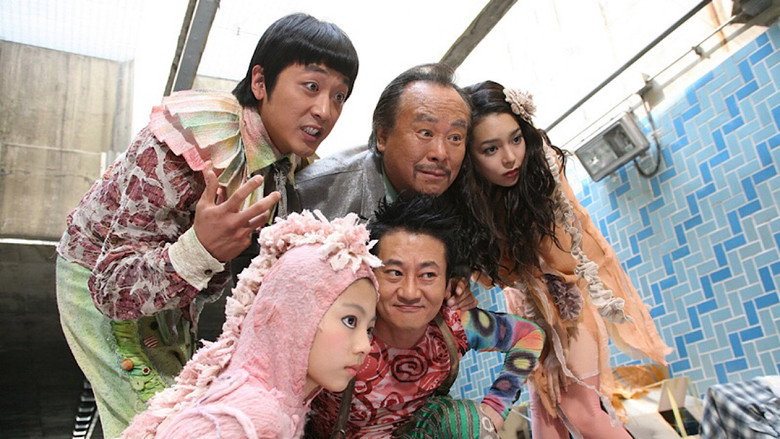 The Fox Family still 1